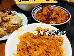 -宝鸡宴会中心艳阳天(公园路店)