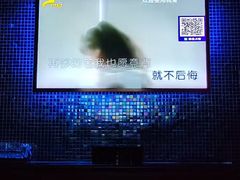-好声音时尚量贩KTV(之心城店)