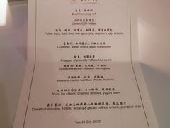 -三嚥阁 La Villa Restaurant