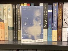 -三联书店(中环店)