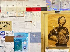 -武汉境自在書店