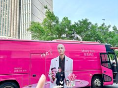 -天河城购物中心