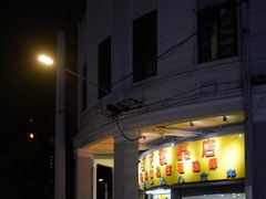 门面-百花传统甜品店(原址店)