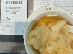 -麦奀云吞面世家(中环店)