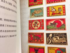 -思南书局(复兴中路店)
