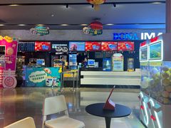 -博纳国际影城IMAX(中央大道店)
