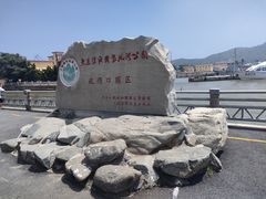-白玉山景区