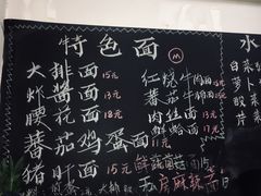 -优壹佳·延边朝鲜族料理(中山北路店)