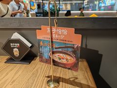 -茄子恰恰·新云南小炒(坪山益田店)