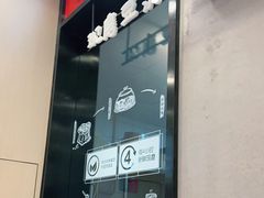 -永和大王(杨高中路店)