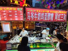 -正宁路小吃夜市