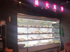 -搓火大都会(广安门总店)