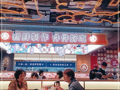 大堂-三禾寿司(君尚店)