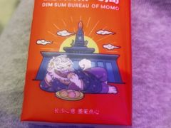 -墨茉点心局(国金街店)