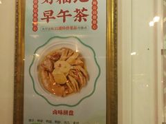 -好福记饭店(红梅公园店)