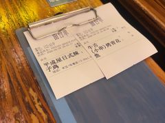 -平成屋· Late Night 食堂(漕宝路店)