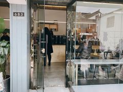 门面-麻雀咖啡SPARROW COFFEE(十全街店)