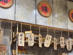 -嘉州鲜知味钵钵鸡(奎星楼店)