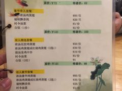 菜单-翅客(紫金大街店)