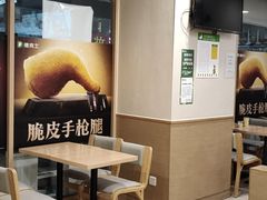 -德克士(通宝路店)