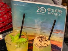 -香兰印尼 Pandan(中华广场店)