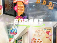 -英孚教育青少儿(滨江中心)