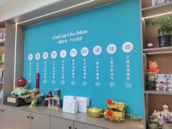 -头道汤头疗养生馆