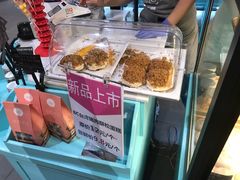 -BC烘焙伴手礼(新光天地店)