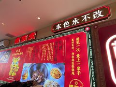 -遇东北林区铁锅炖(南开店)