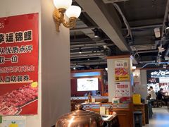 -海汕记·潮汕鲜牛肉火锅·自助