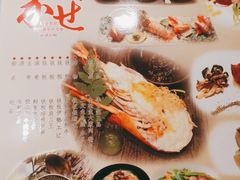-大岛日本料理铁板烧(南通大饭店)