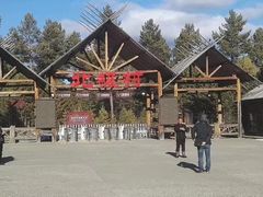 -北极村旅游风景区