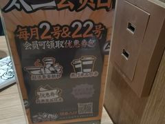 -太二酸菜鱼(长沙IFS国金中心店)