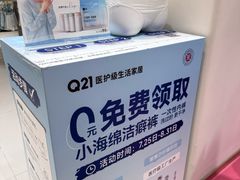 -北京清河万象汇