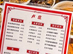 -卢庄(江汉路店)