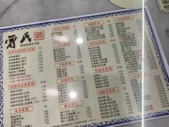 菜单-曾氏姜撞奶甜品专家(岳阳店)