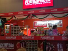 -国文影城(上海闸北店)