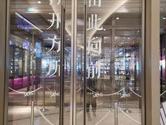 -方所(华润万象城店)