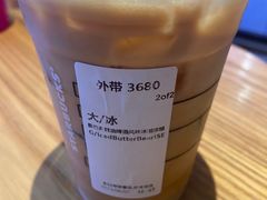 -星巴克臻选(重庆大融城店)