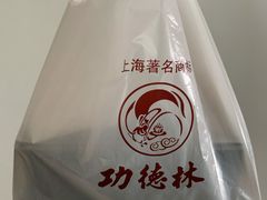 -功德林(南京西路店)