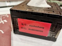 -天和晟烤鸭店(玉泉西街店)