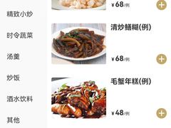 -王家沙点心店(南京西路总店)