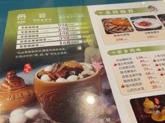 -安泰楼·佛跳墙创始人·传统闽味早茶·酒楼(三坊七巷闽菜地标店)