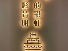 -打包幸福(安发店)
