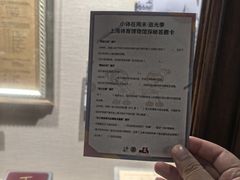-上海体育博物馆