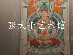 -四川博物院