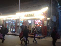-京味小馆老北京炸酱面