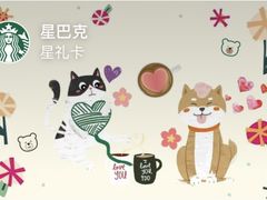 -星巴克臻选(宁波世纪东方广场店)