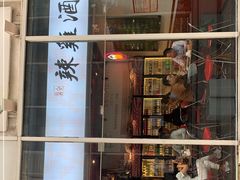 门面-歌乐人家·辣鸡酒馆(国贸店)