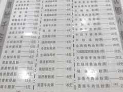 -荔园小馆(园岭新村二期店)